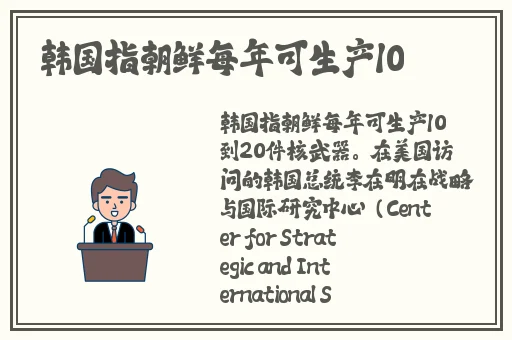 草莓 丝瓜 黄瓜 向日葵 榴莲