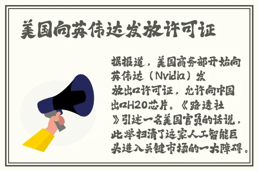 周莹躲进被子里