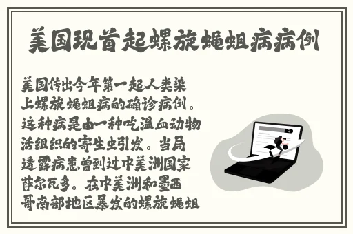 结合处粘腻水声拍打声的预防方法