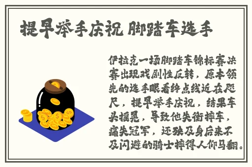 山外人精品影院