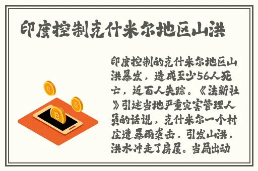 一面亲上边一面膜带揉胸
