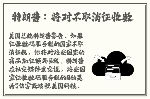做错一道题c一次百合
