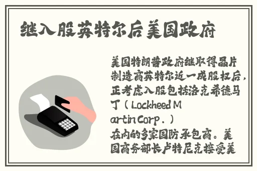 大德鲁伊伊莉琳德拉在哪